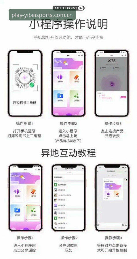 YB体育登录详解：易倍体育官网入口功能与操作指南