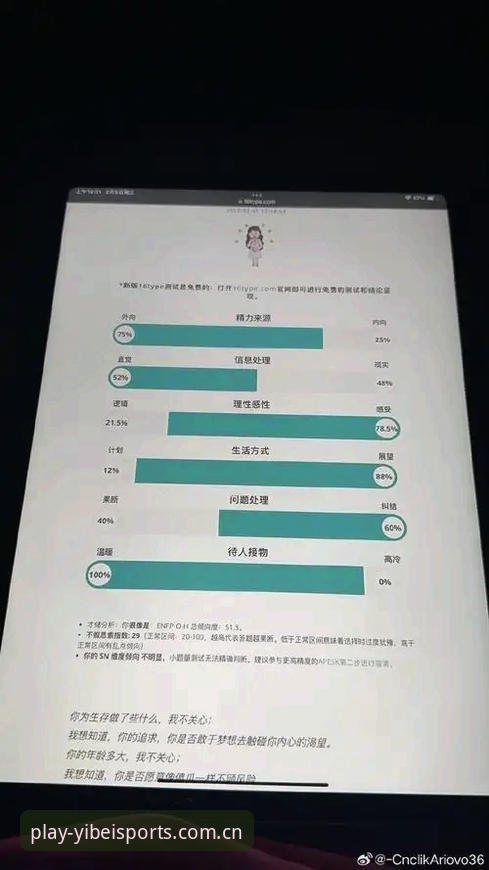 YB体育app下载怎么样 资深用户实测分享:YB体育app下载怎么样?从注册到观赛全流程体验报告