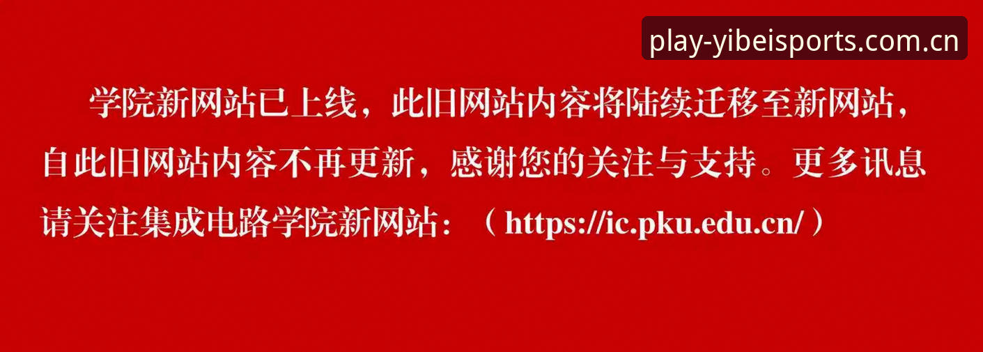 易倍体育官网账号注册与使用详解