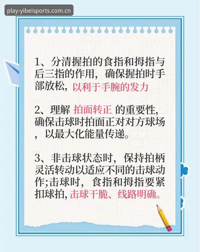 易倍体育功能全面解析：从新手入门到深度体验的完整指南